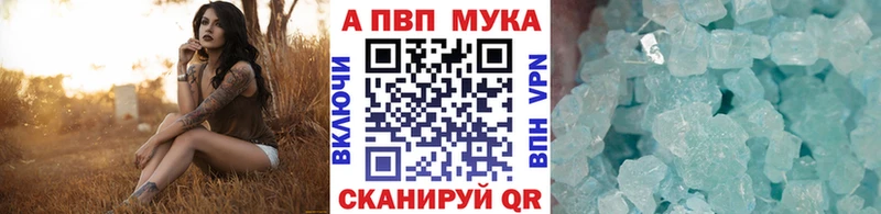 Alpha-PVP Crystall  MEGA онион  Орехово-Зуево 