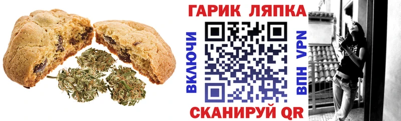 Canna-Cookies марихуана  где продают наркотики  Орехово-Зуево 