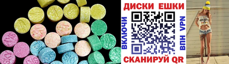 ЭКСТАЗИ 280мг  гидра ССЫЛКА  Орехово-Зуево 