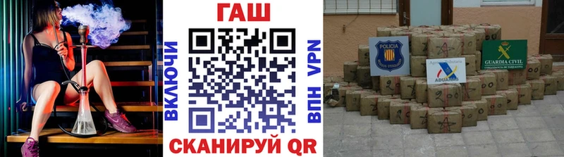 дарнет шоп  Орехово-Зуево  ГАШ гарик 