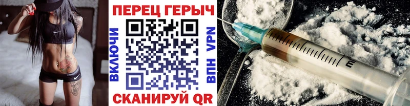 ГЕРОИН Heroin  KRAKEN маркетплейс  Орехово-Зуево 