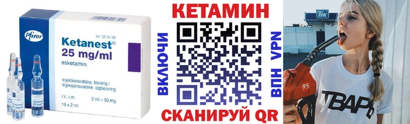 КЕТАМИН ketamine  Орехово-Зуево 