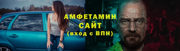 ALPHA-PVP Алексеевка