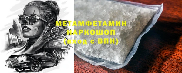 ALPHA-PVP Алексеевка