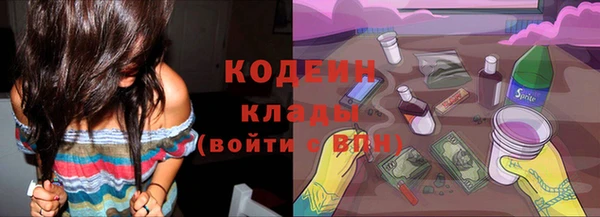 ALPHA-PVP Алексеевка