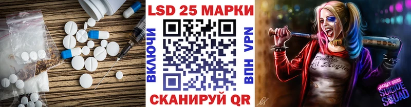 ЛСД экстази кислота  OMG вход  Орехово-Зуево 