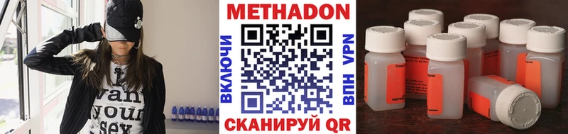 хочу   Орехово-Зуево  Метадон methadone 