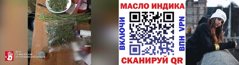 KRAKEN ссылки  наркотики  Орехово-Зуево  ТГК вейп 
